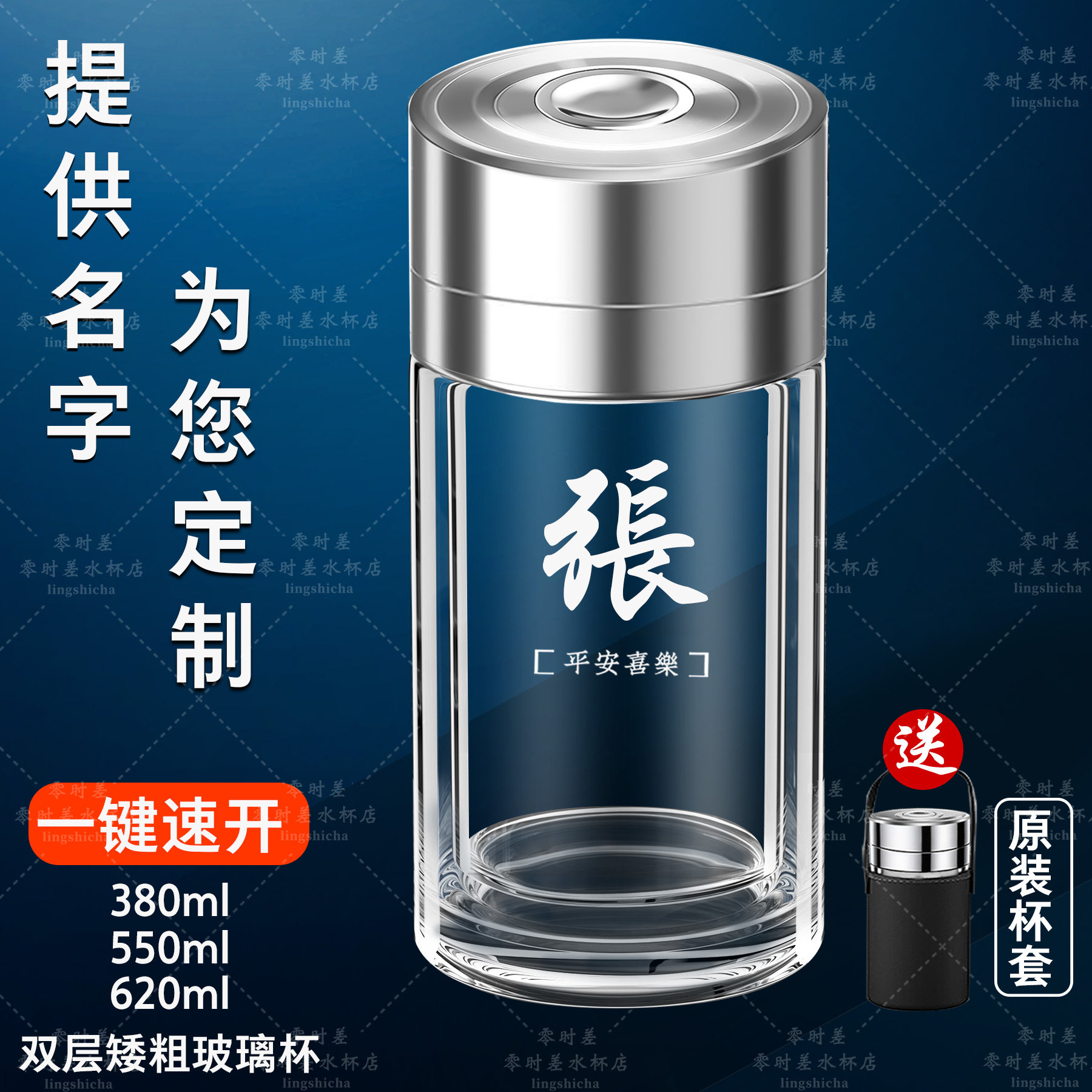 全钢盖双层加厚隔热玻璃杯可定制