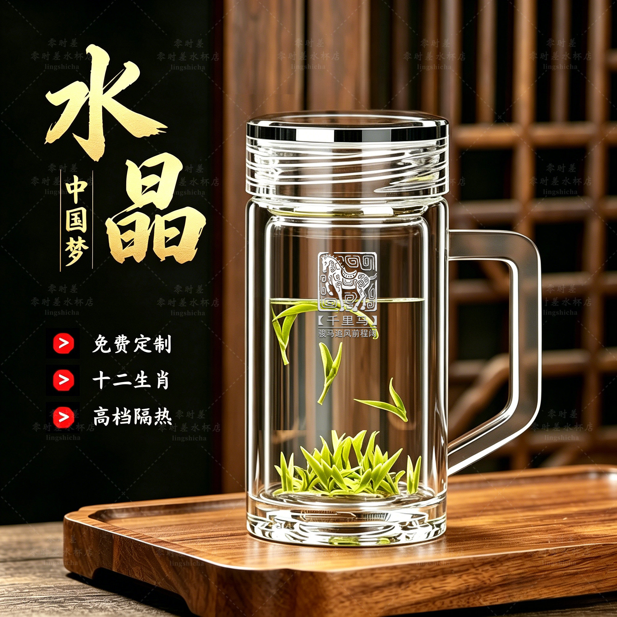 加固防滑手柄杯水晶办公杯高透光
