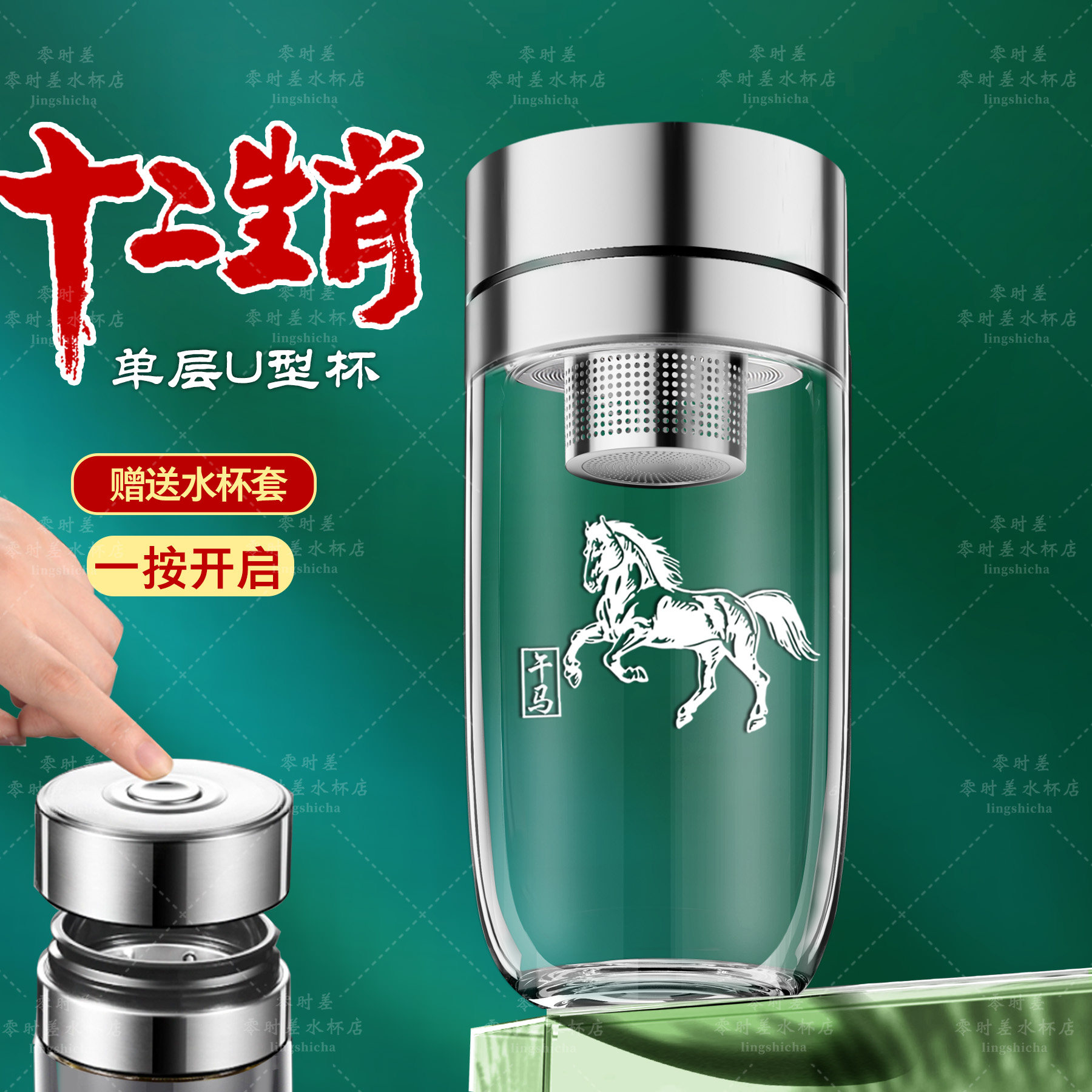 速开单层防爆高硼硅玻璃杯耐冷热