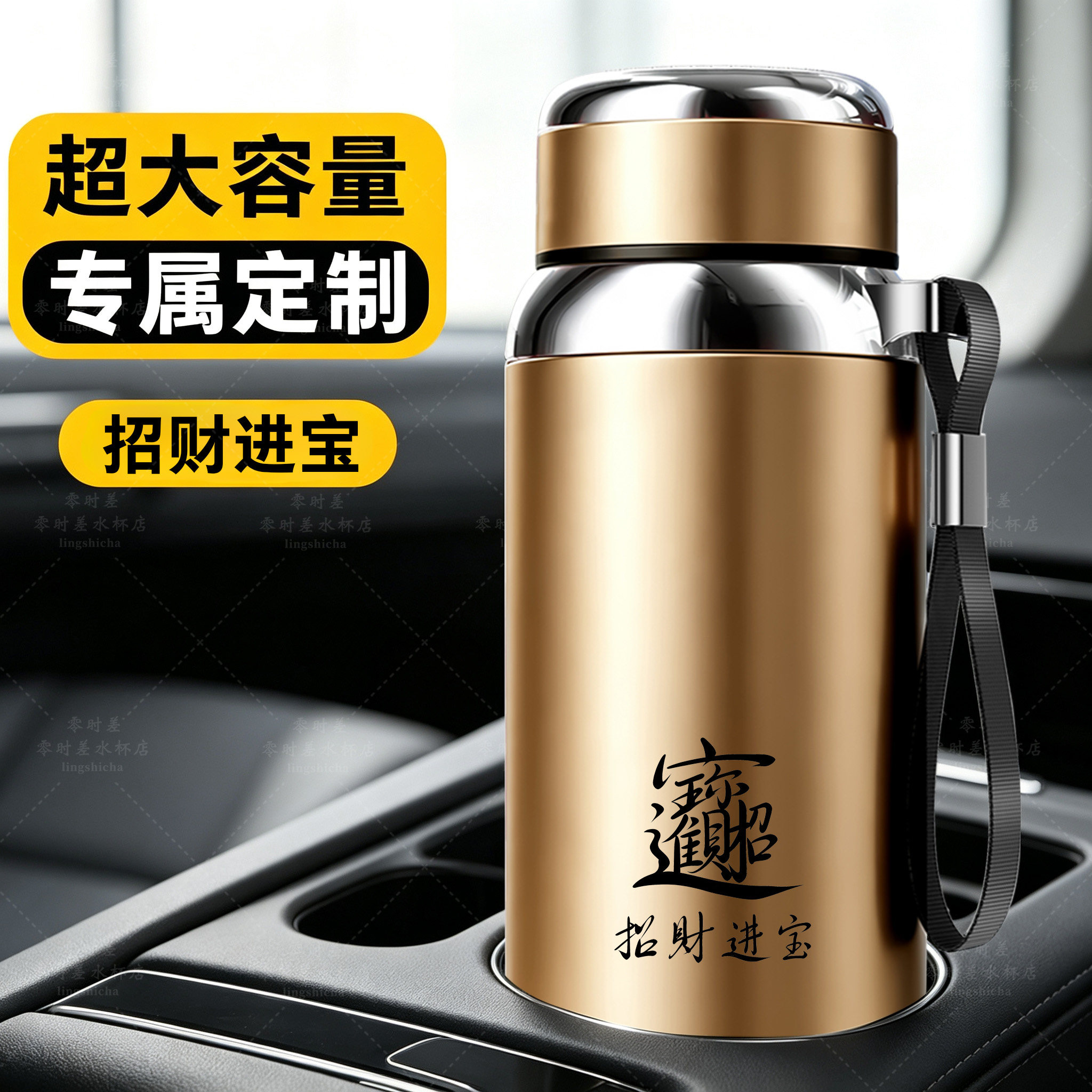 不锈钢保温水杯全钢抗摔车载旅行