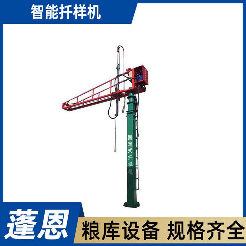 固定式粮食扦样器智能扦样机谷物粮情抽样器大型快速取样器