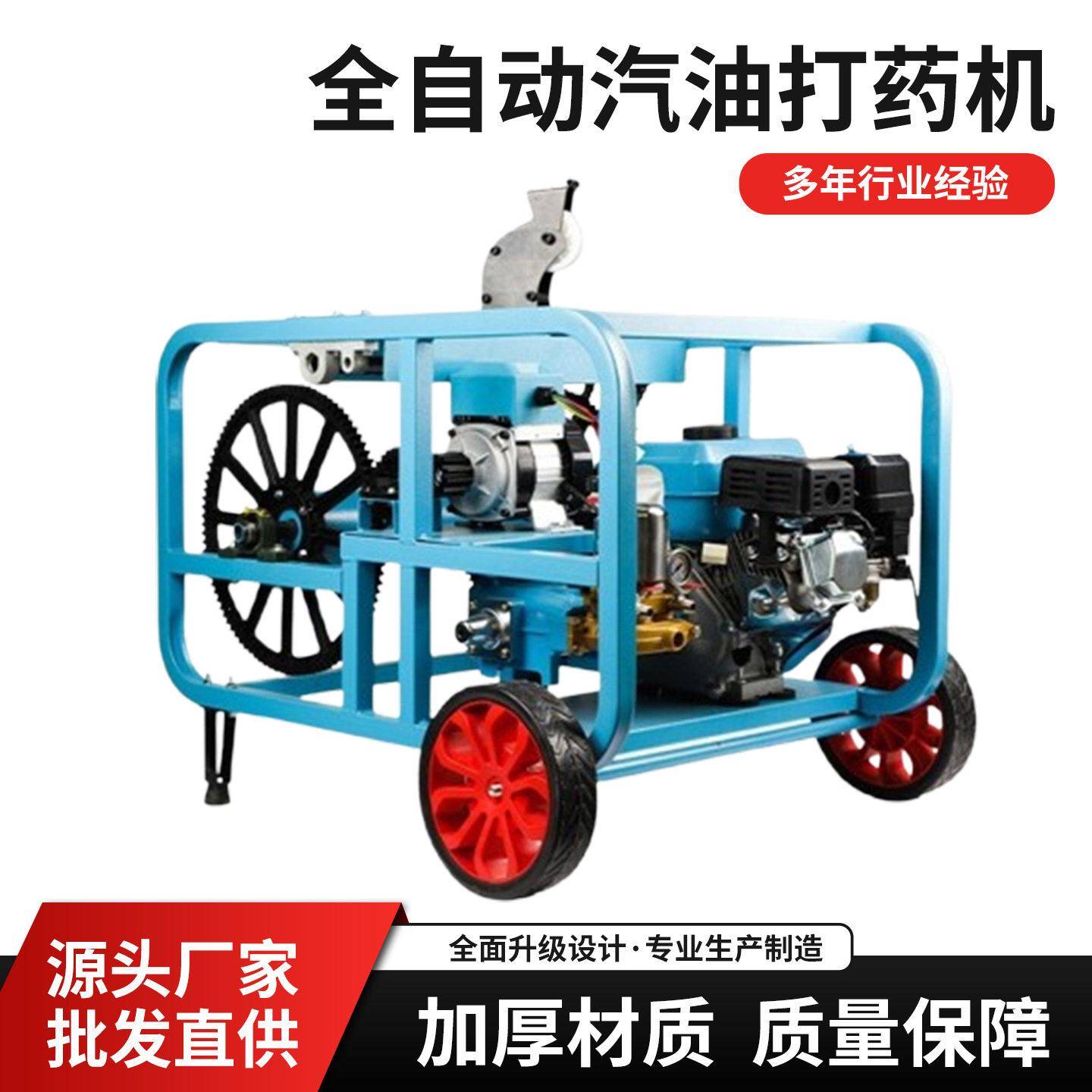 全自动汽油打机大棚压收管农用遥控电启动新型喷雾器喷洒神器