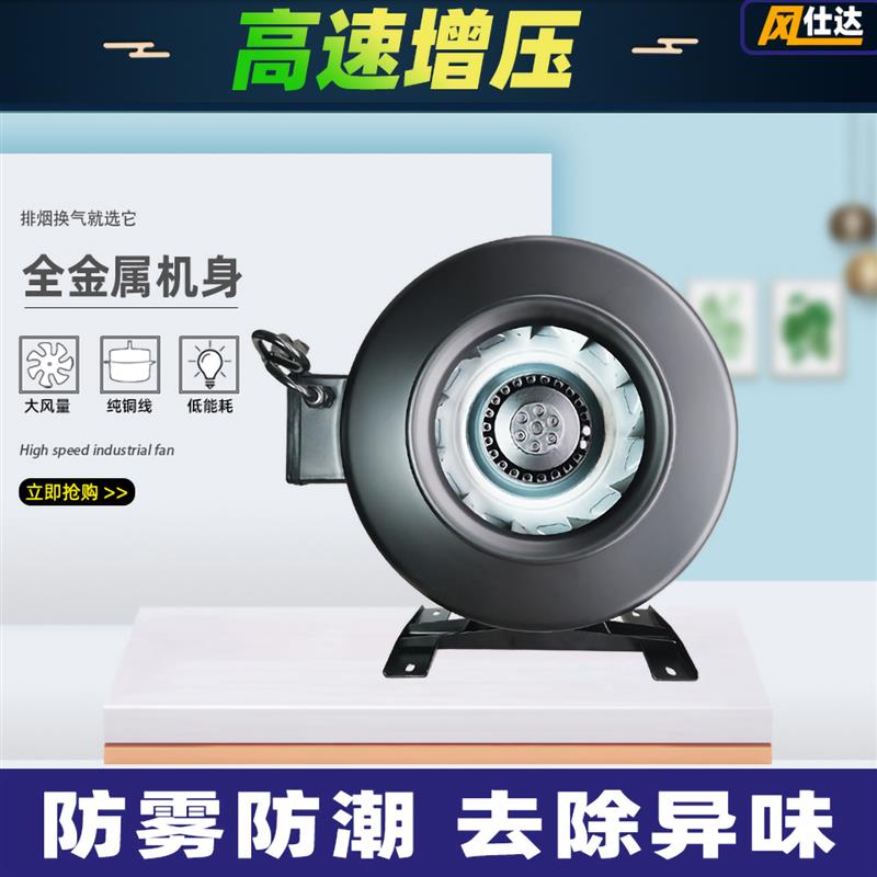 静音涡轮离心抽风机 工业用排烟管道抽风机 商用大吸力排风扇 高
