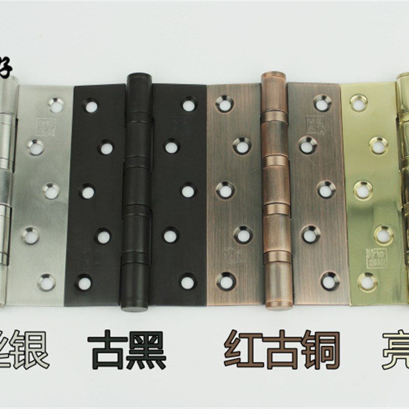 美式合页木门静音轴承合页美式中式欧式仿古5寸不锈钢合页铰链