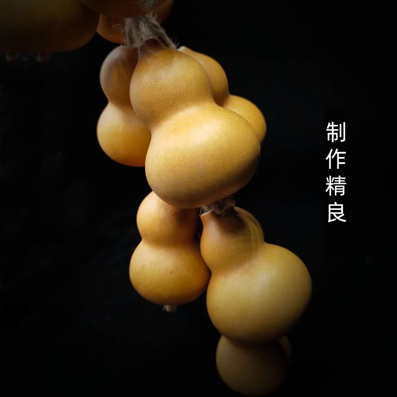 郭氏手工天然手捻文玩小葫芦挂件家居客厅玄关招財鎮宅招財葫芦串
