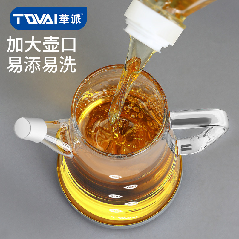 玻璃油壶调料瓶厨房家用大容量不挂油装油罐香油醋瓶子欧式