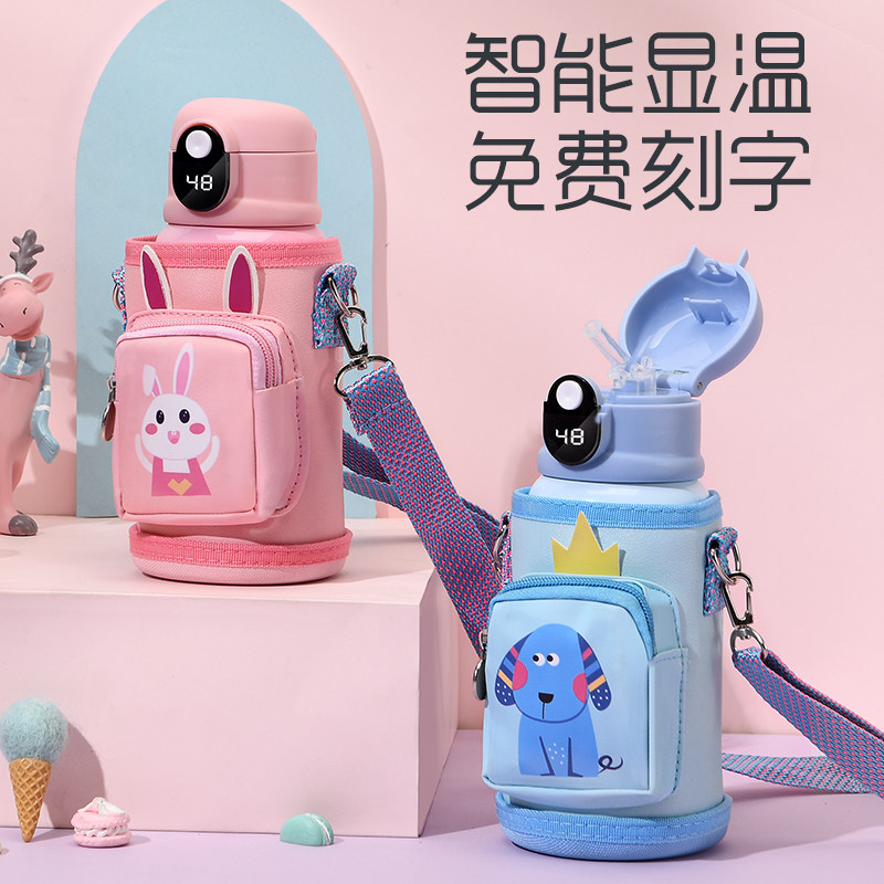 智能儿童保温杯带吸管两用小学生防摔便携水壶幼儿园女宝宝水杯子