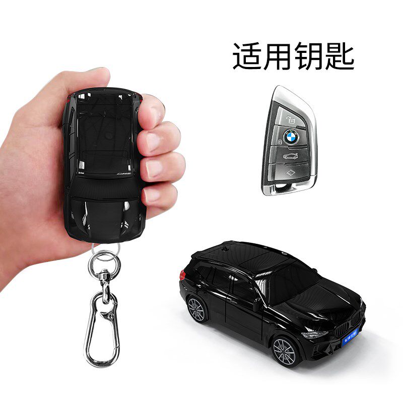 适用于宝马X3汽车模型壳钥匙套个性扣定制铭牌创意小车模型钥匙包