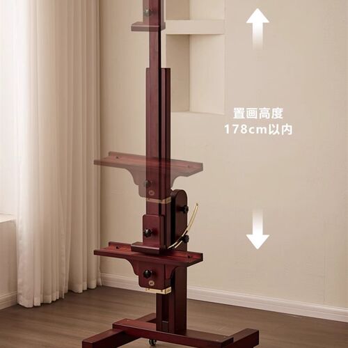 丰丰专业画架画板美术生专用实木油画架支架落地式复古艺术画架