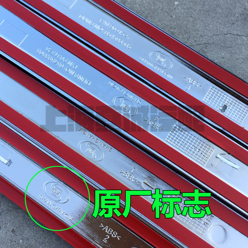 适用别克新GL8车门亮条652T 25S GL8ES加改装前门中后门原厂亮条