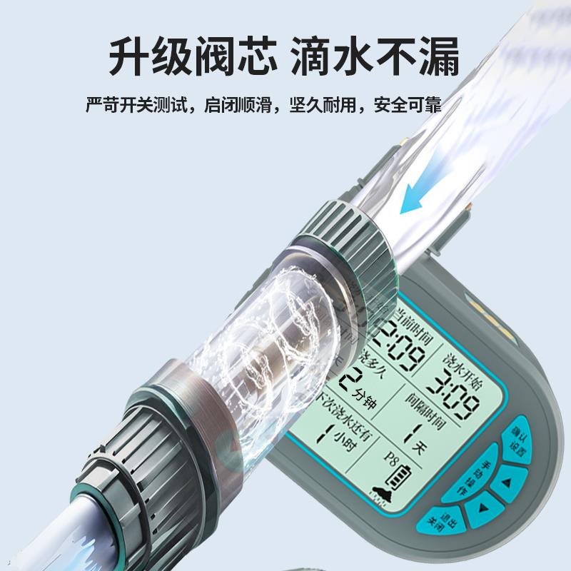 定时自动浇花器浇水神器雾化喷淋浇灌系统家用淋花器花园智能灌溉