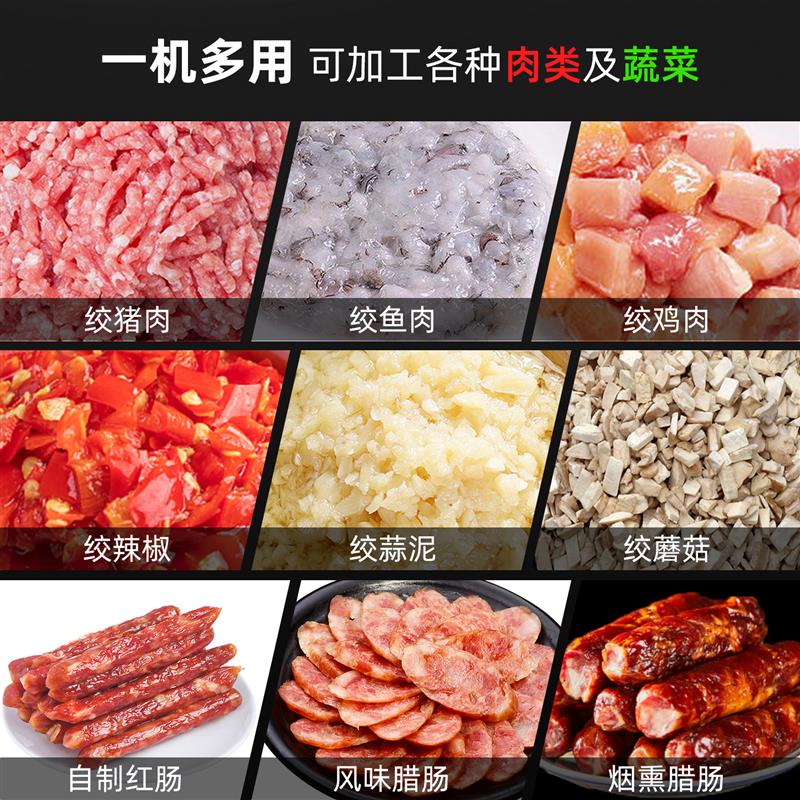 台式多功能全自动灌肠绞肉馅电动搅肉碎肉不锈钢大功率绞肉机商用