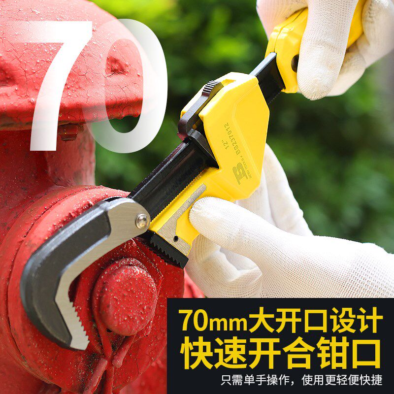 波斯工具管子钳快速新型水管钳子扳手多功能家用喉钳小管钳子