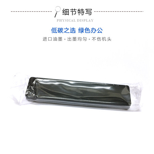 包邮大正LQ630K/LQ-635k色带芯大正带针式打印机色带1600K/LQ300K