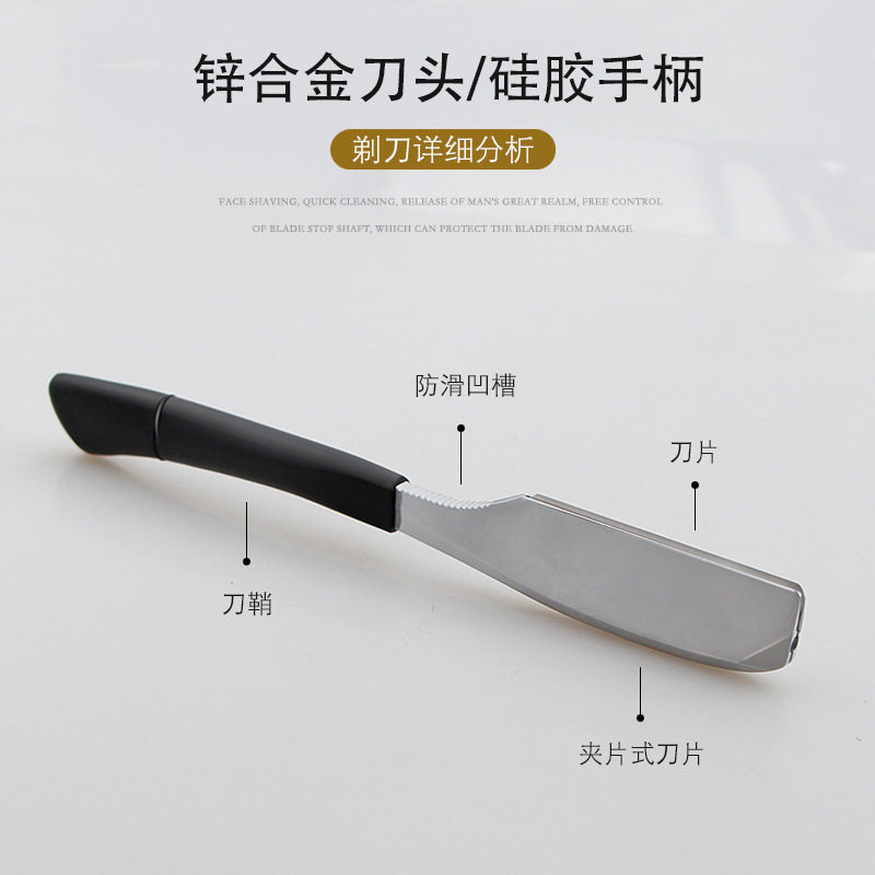 老式剃刀手动理发店刮胡刀刮脸刀剃须刀片美发店专用男士直柄刀架图片