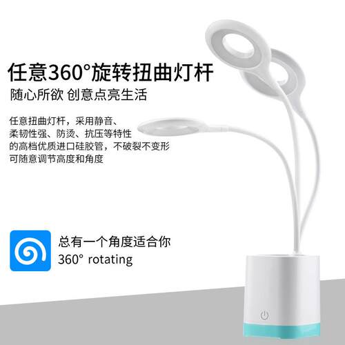 大学生寝室台灯宿舍护眼led充电台灯 儿童学习书桌阅读床头小台灯