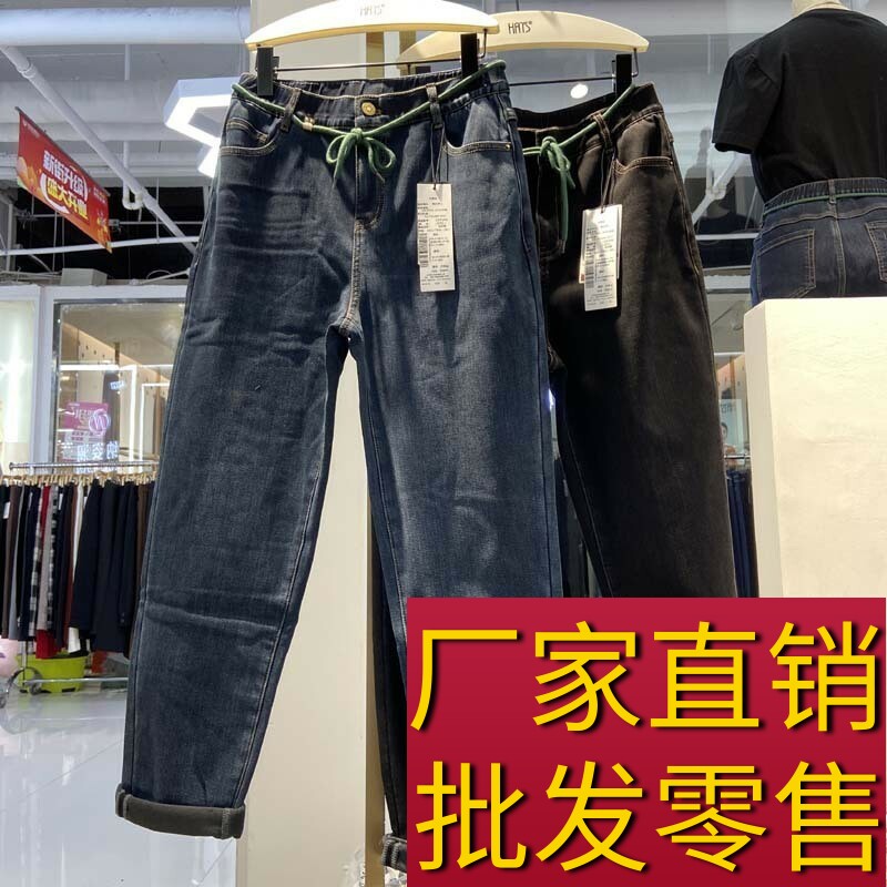 韩氏伊人女裤2024冬季新款159106加绒加厚保暖休闲裤宽松牛仔裤