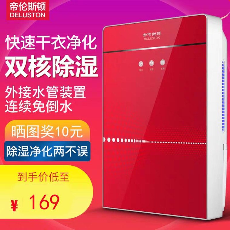 除潮神器室内除湿机家用大功率回南天静音迷你小型潮湿器吸湿器机