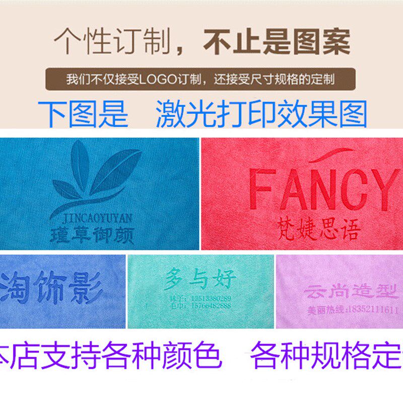 美容院理髲店包头毛巾家用洗脸加毛巾/面巾