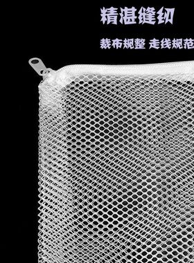 鱼缸滤材网袋水族滤材网格袋子活性炭蛋白棉防漏大小号拉链网兜子