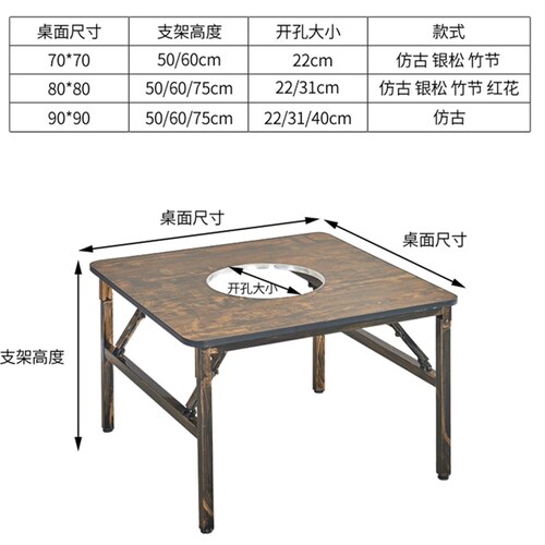 卡式炉商用火锅桌户外露营折叠桌摆摊铜锅地摊烤肉桌烙锅打边炉桌