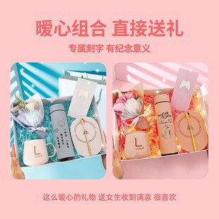 保温杯礼盒伴手礼定制ogo可印照片创意316不锈钢智能水杯子套装