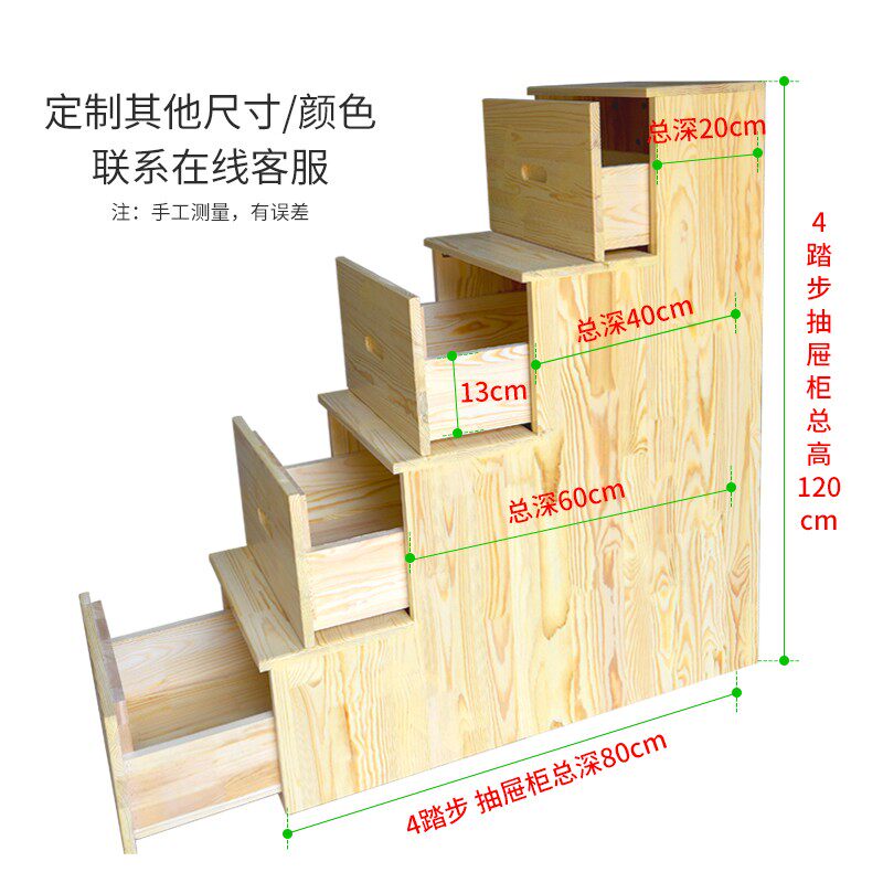 实木抽屉式楼梯柜可移动多功能组合梯 黄油色木导轨梯柜家用登高