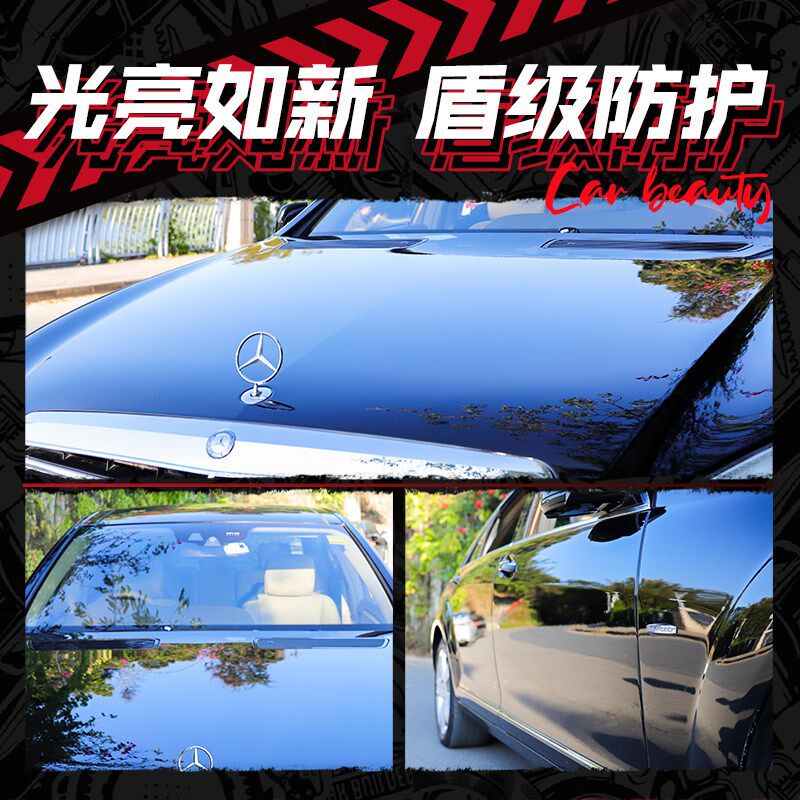 开能汽车水晶镀膜蜡防水去污养护蜡防高温防酸雨氧化各色通用车蜡