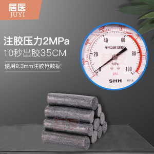 昔友牌昔友12号带压堵漏密密封胶棒石墨多纤维膨胀胶棒带压密封剂