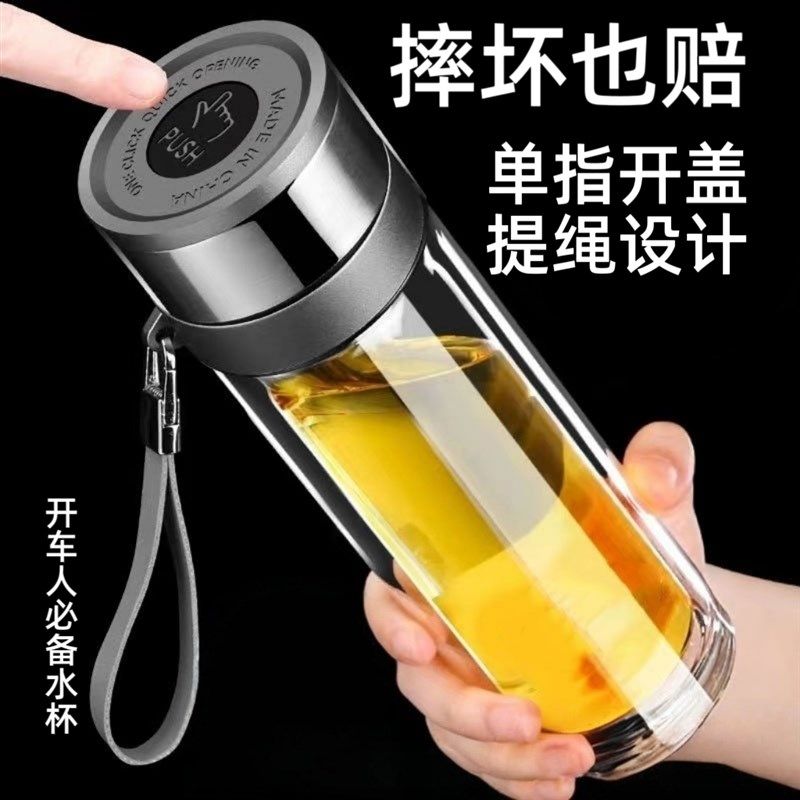 钢化玻璃大容量男生透明茶水分离泡茶杯套士高档隔热一键开盖车载