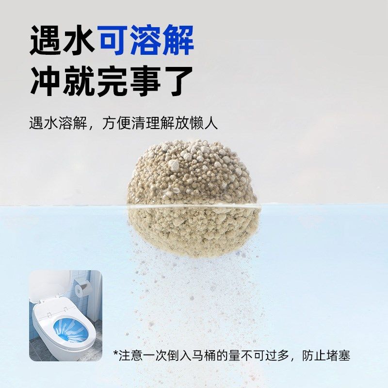 鹦鹉专用粪便垫料虎皮牡丹鸟笼鸟窝除臭屎砂鸟沙芦丁鸡笼子屎沙