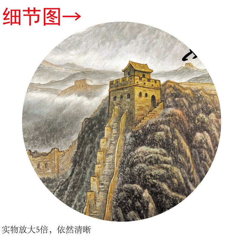竖版《长城雄姿》客厅书房茶室装饰画挂画玄关水墨高清挂轴字画