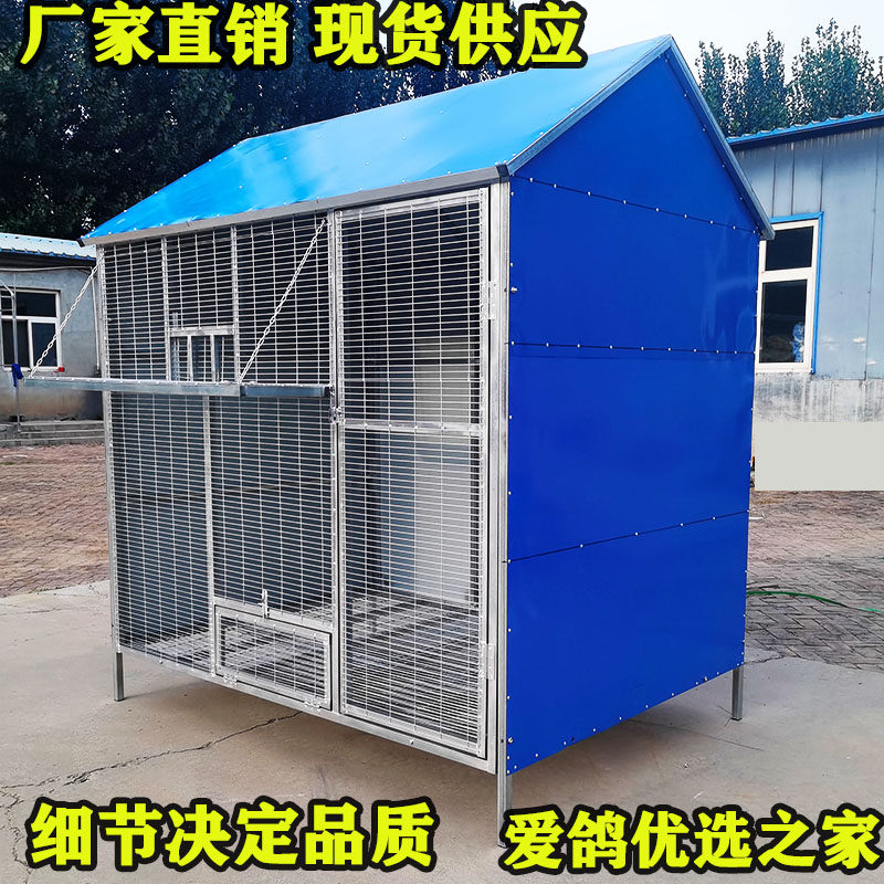 镀锌鸽笼鸽舍尖顶拼装鸽子笼家用大号养殖笼子种鸽笼鸽舍鸽棚组合