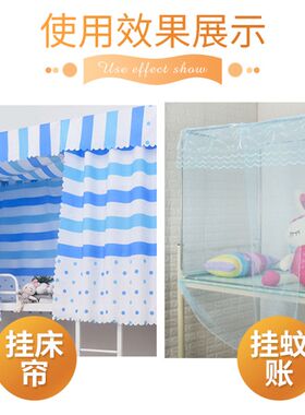 床帘支架杆学生宿舍上铺床架可伸缩上床窗帘蚊帐架子配件h型单买
