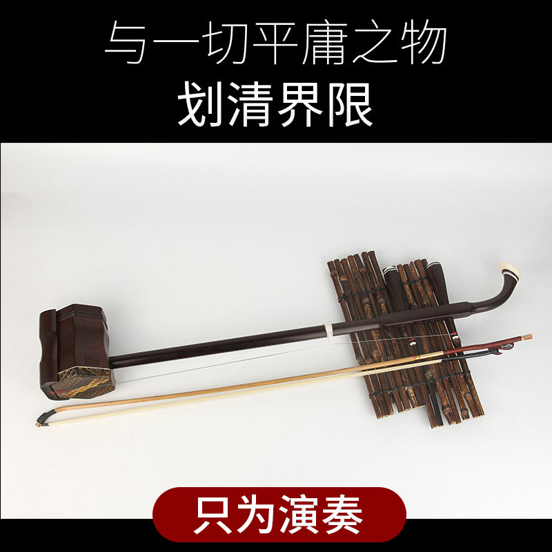 珍音坊专业演奏二胡弓天然外蒙真马尾灰斑箭竹二胡弓子高档二胡弓