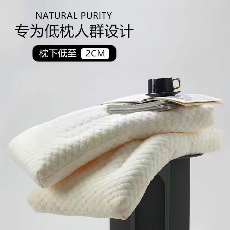 低矮薄软枕头低枕薄枕软颈椎矮枕芯儿童护颈学生双人单人男一对装
