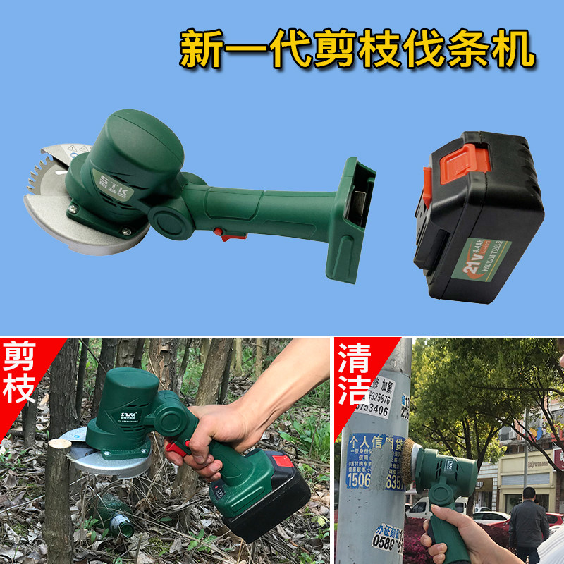 无刷锂电伐条机角磨机充电角向磨光机无线打磨机多功能清洁抛光机