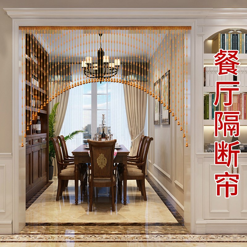 桃木葫芦珠帘门对门隔断帘过道客厅餐厅卧室厕所吊帘免打孔挂帘子