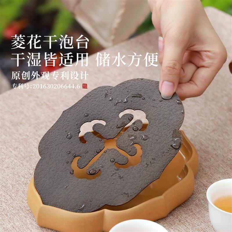 茶奉紫砂壶承干泡台 嵌入式菱花铜片茶盘 功夫茶具配件茶壶底座托