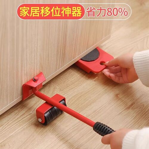 万向轮搬家神器家俱茶几万能移动器滑轮挪床冰箱搬运重物省力工具