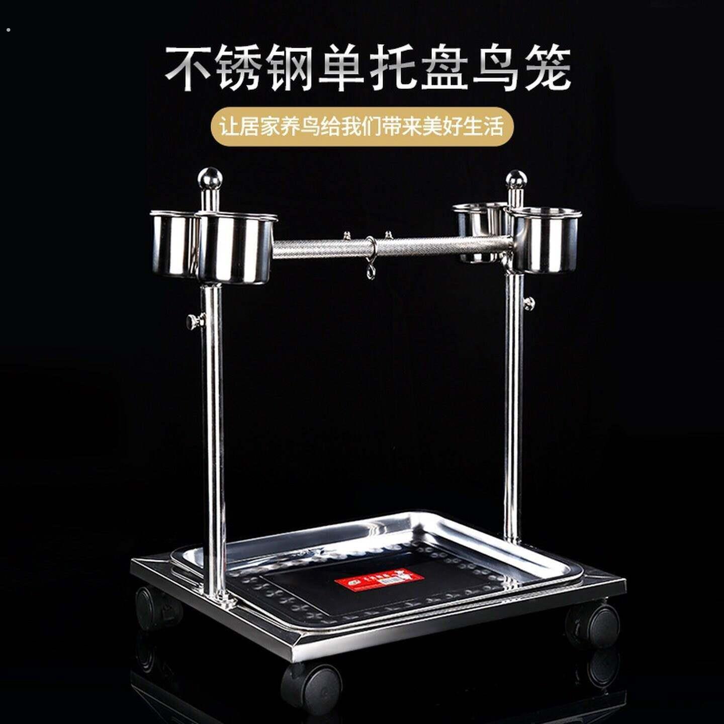 不锈钢站架鸟类架子玄凤栖息架观赏鸟架小鸟脚环脚链鹦鹉鸟架