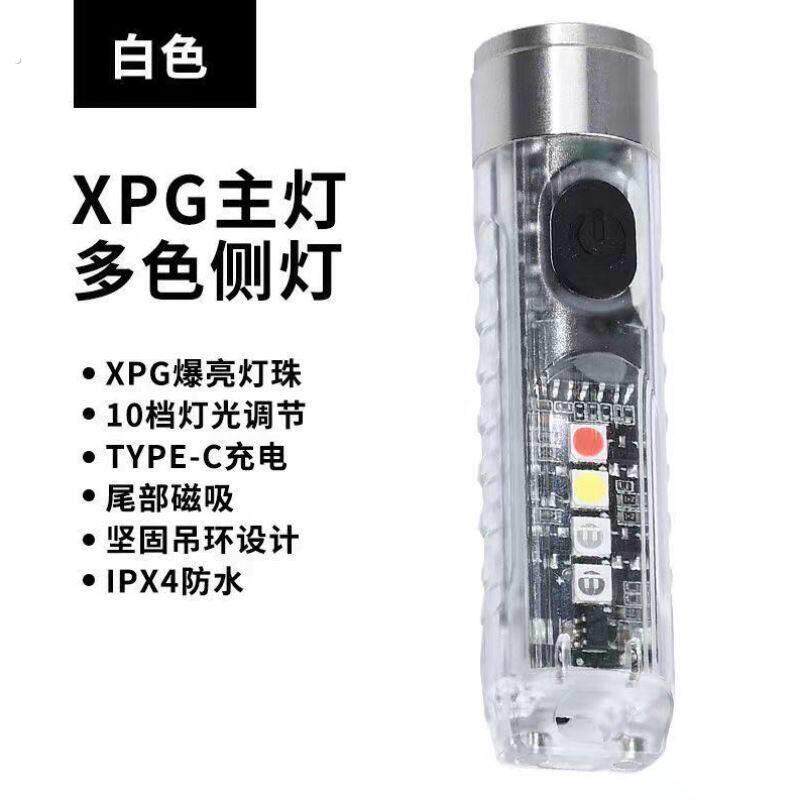 灯可充电迷你多功能强光随身警示灯钥匙扣便捷小应急灯手电筒超亮