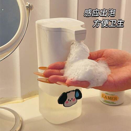 自动洗手机感应器家用卫生间充电出泡沫起泡器厕所壁挂式洗手液瓶