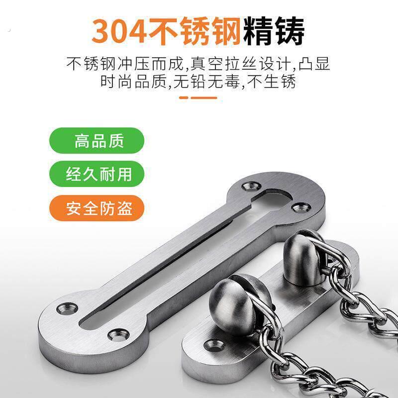 防盗链门链304不锈钢安全链酒店宾馆反锁链门扣门栓极厚实心精品