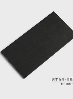 普通工程款实木百叶窗帘办公室客厅书房卧室遮光升降木百叶帘厂家