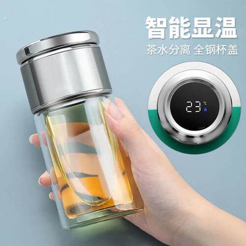 高档智能双层隔热耐高温茶水分离显温杯商务大容量玻璃杯配件专用