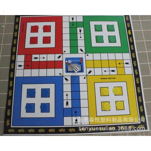 源头工厂桌面飞行棋游戏棋