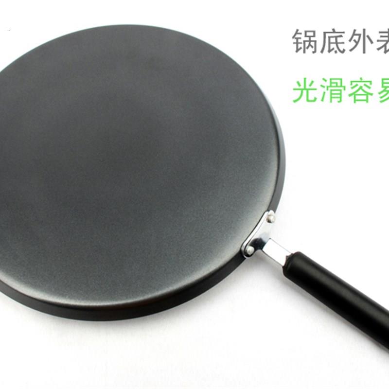 新品台州人美食麦饼锅麦油煎锅摊饼锅不粘煎锅摊食饼筒皮饺饼筒麦