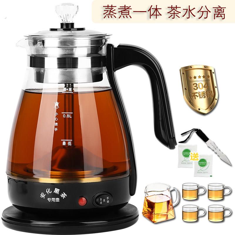 透明茶壶烧水壶玻璃耐高温加厚茶水分离泡茶家用高档蒸煮一体2024