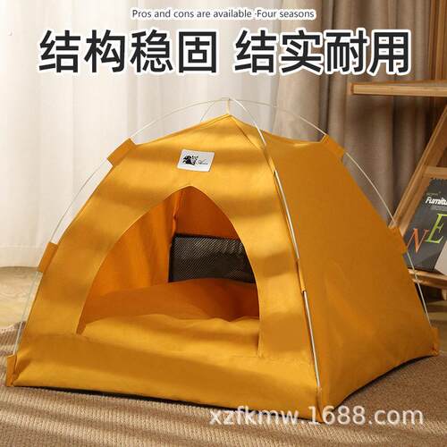 宠物帐篷窝猫窝可拆卸可折叠户外遮阳猫帐篷狗帐篷